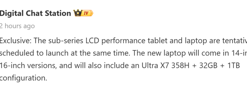 Ноутбуки Redmi K Pad 2 и Intel Core Ultra X7 358H на базе процессоров Intel Core Ultra X7 358H дебютируют с Redmi K90 Ultra в этом месяце