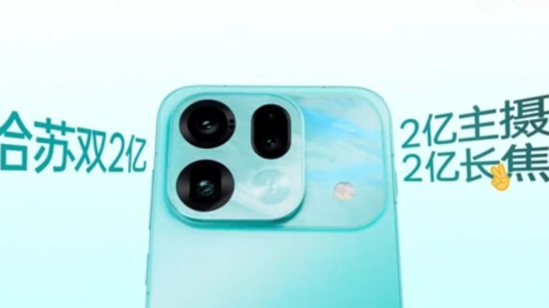 Oppo представила дизайн Find X9s Pro в четырех цветовых вариантах