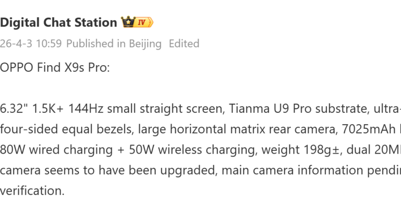 В компактном телефоне Oppo Find X9s Pro продемонстрирована мощная батарея и возможности зарядки