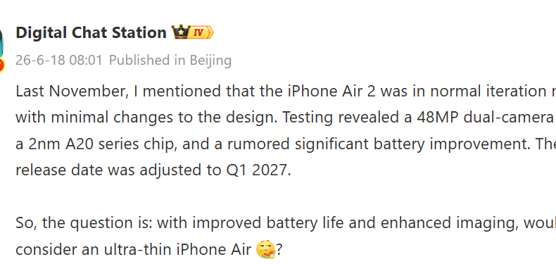 iPhone Air 2, возможно, стоит подождать: утечки указывают на запуск в первом квартале 2027 года