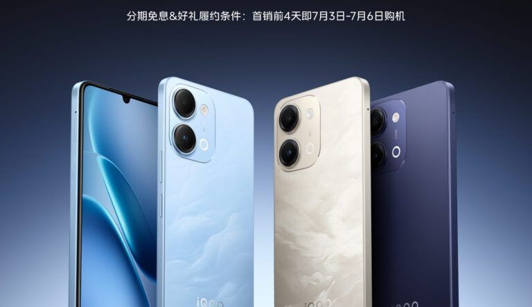 iQOO Z11i представят уже на этой неделе: чего ждать от новинки?