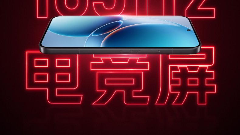 Redmi K90 Ultra получит 165-Гц дисплей, батарею на 8 550 мАч и зарядку 100 Вт