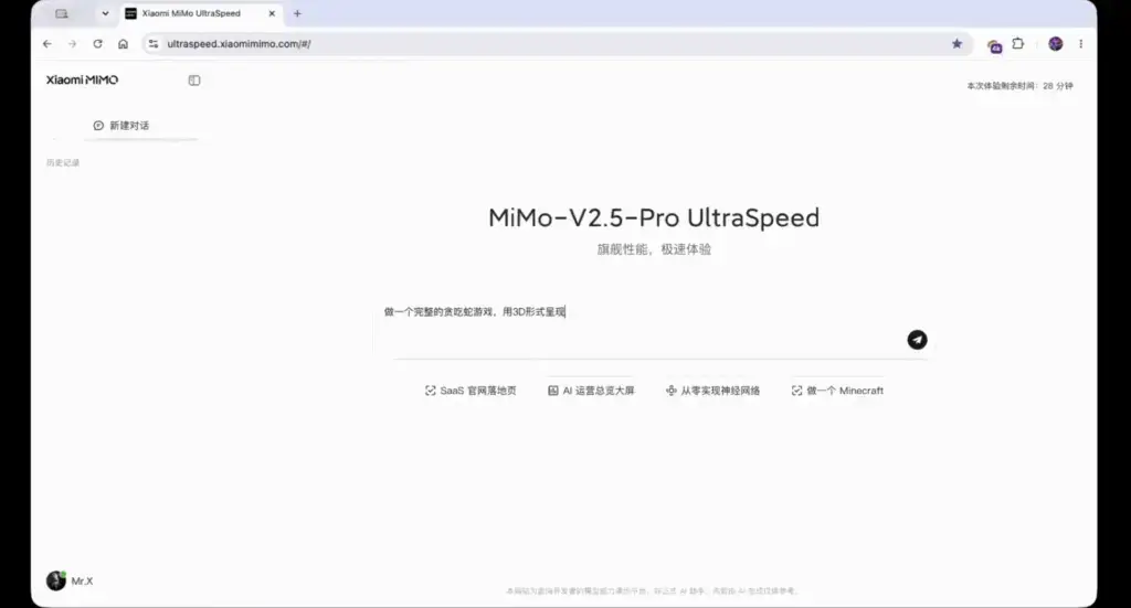 Xiaomi MiMo-V2.5-Pro UltraSpeed Mode