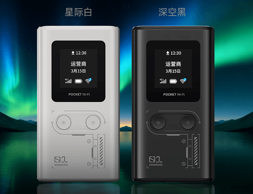 ZTE 4G Portable Wi-Fi