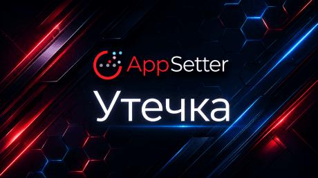 Oppo: утечка раскрыла детали экрана будущего флагмана