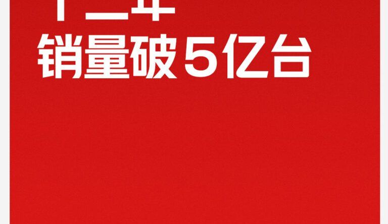 Серия Redmi Note 17 выйдет в июле, а глобальные продажи линейки превысили 500 млн смартфонов