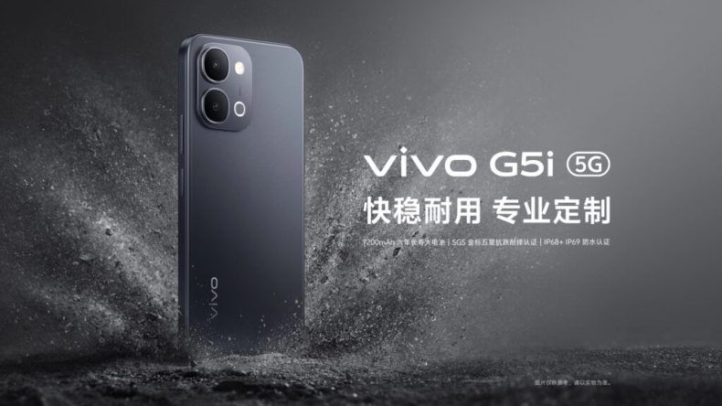 Vivo без лишнего шума представила два новых бюджетных смартфона со Snapdragon 4 Gen 2 и батареей на 7200 мАч