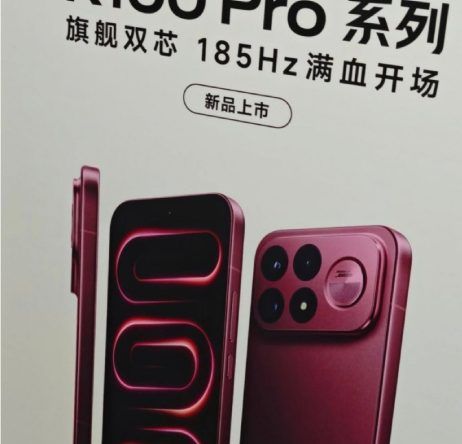 Новый постер Redmi K100 Pro раскрыл дизайн и подтвердил 185-Гц дисплей и двухъядерный процессор