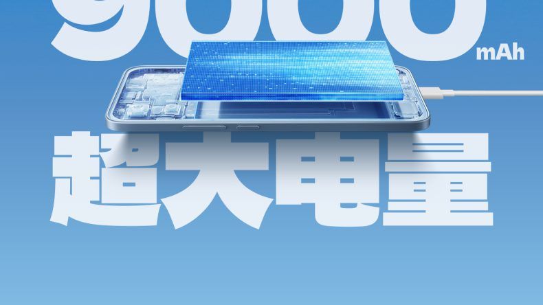 Redmi Note 17 Pro получил батарею на 9000 мАч и экран с яркостью 3500 нит