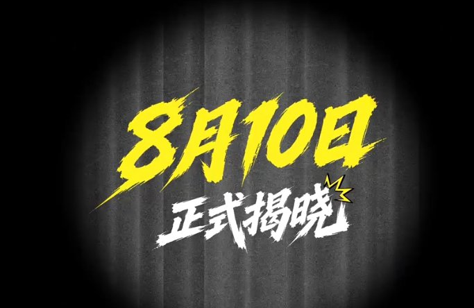 iQOO Neo 11 Ultra официально представят 10 августа