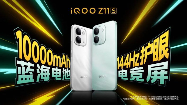 iQOO Z11S стал первым смартфоном бренда с батареей 10 000 мА·ч