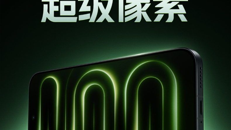 Серия Redmi K100 Pro получила самые передовые дисплеи в истории бренда