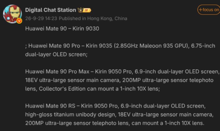 Утечка о процессорах серии Huawei Mate 90