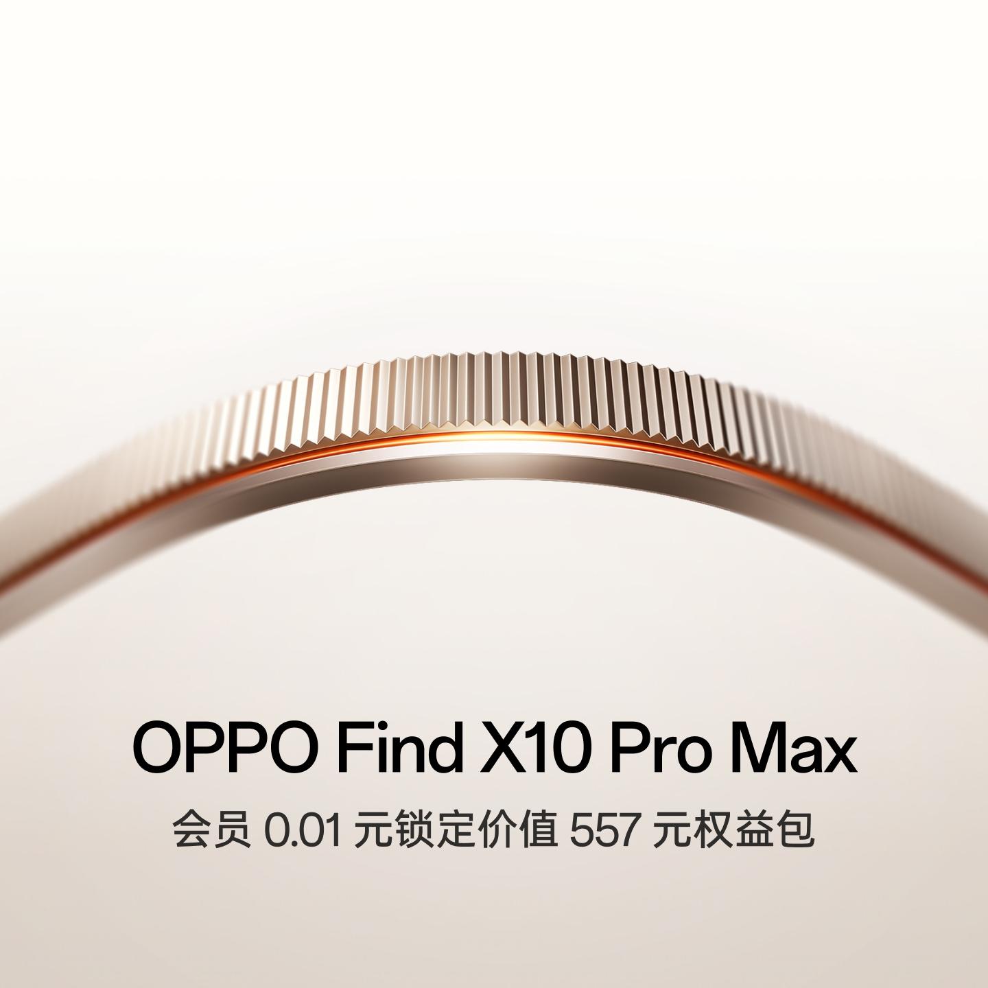 Oppo Find X10 Pro Max pre-reservations
