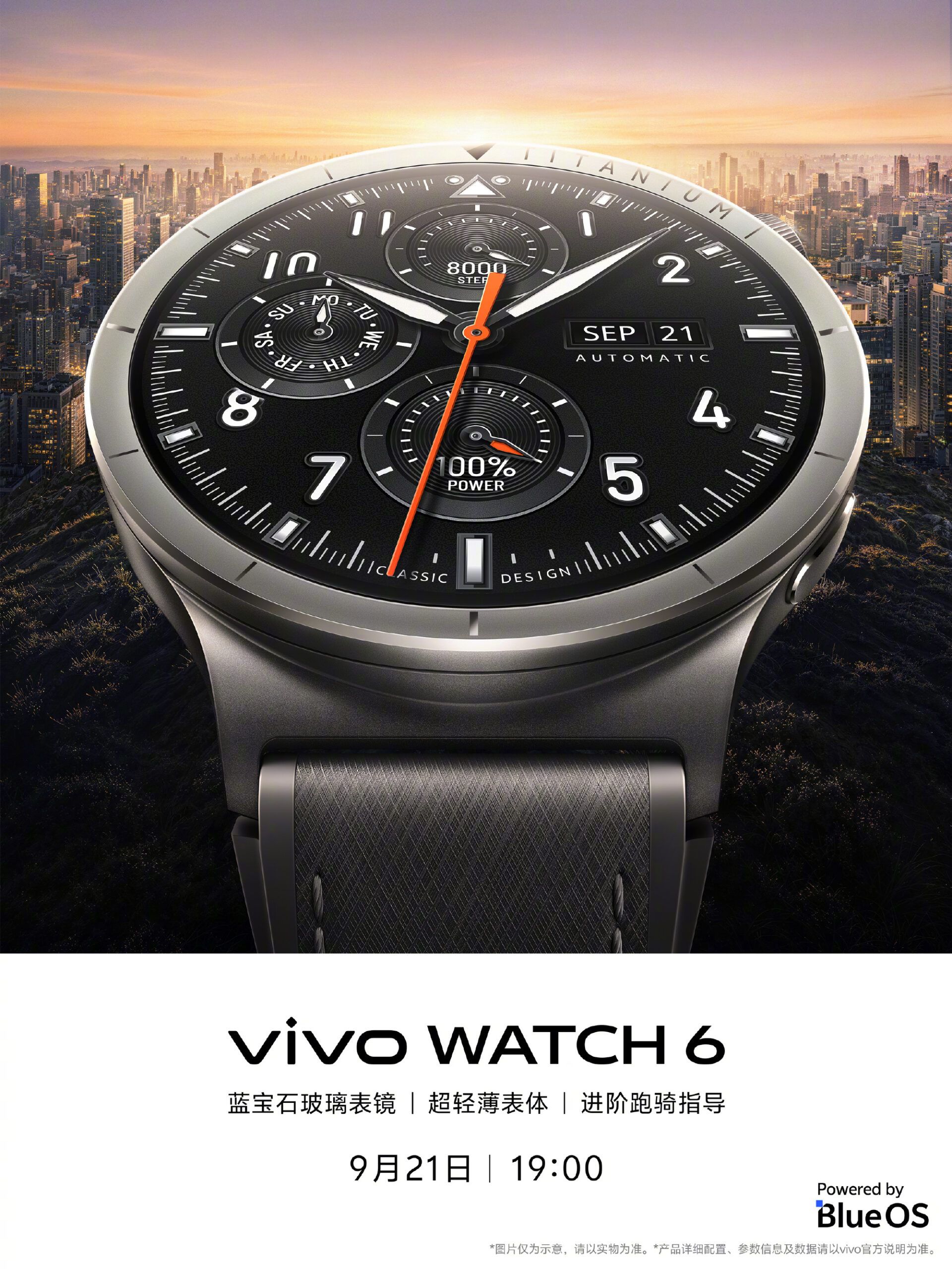 Vivo Watch 6