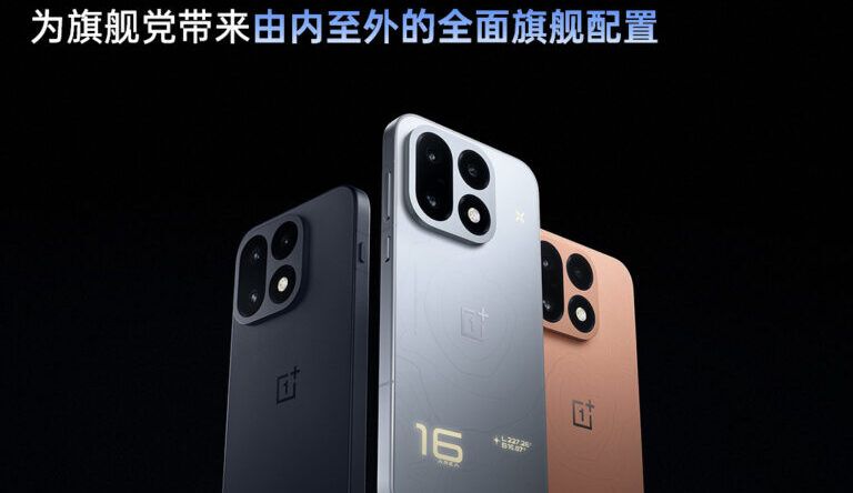 OnePlus 16 могут представить 12 октября с экраном 185 Гц
