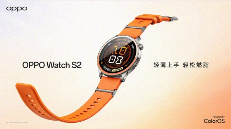 Oppo Watch S2: толщина 8,9 мм и режим FatMax подтверждены до анонса