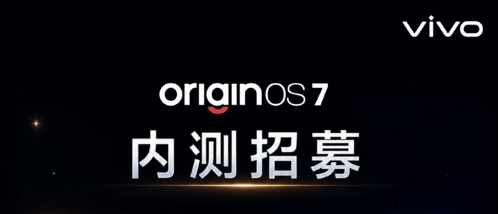 14 смартфонов Vivo и iQOO получили доступ к бета-тесту OriginOS 7
