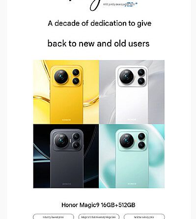 Цена Honor Magic 9 официально раскрыта до презентации