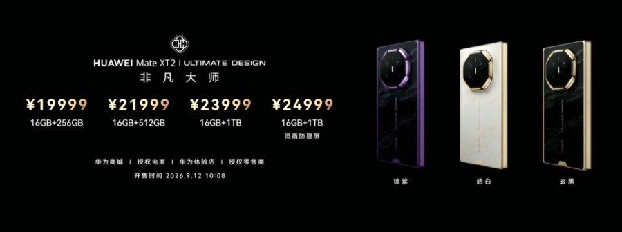 Huawei Mate XT 2 Price
