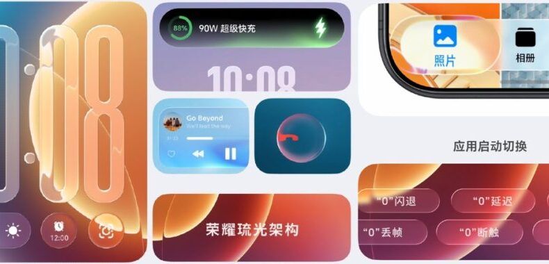 MagicOS 11 получила интерфейс в стиле Liquid Glass и Storage Space 2.0
