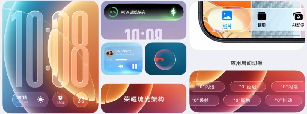 MagicOS 11 получила интерфейс в стиле Liquid Glass и Storage Space 2.0