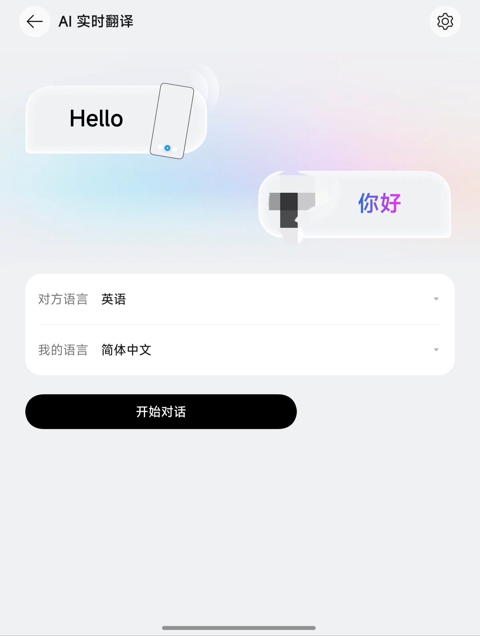 Oppo Enco X4 