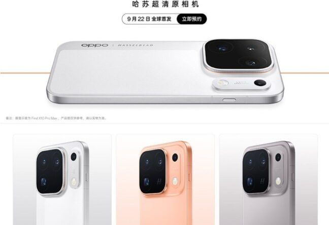 Oppo Find X10: официально подтверждены дизайн и дата премьеры