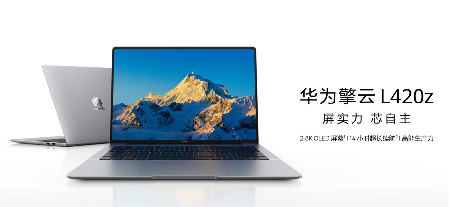 Huawei Qingyun L420z Launch Specs