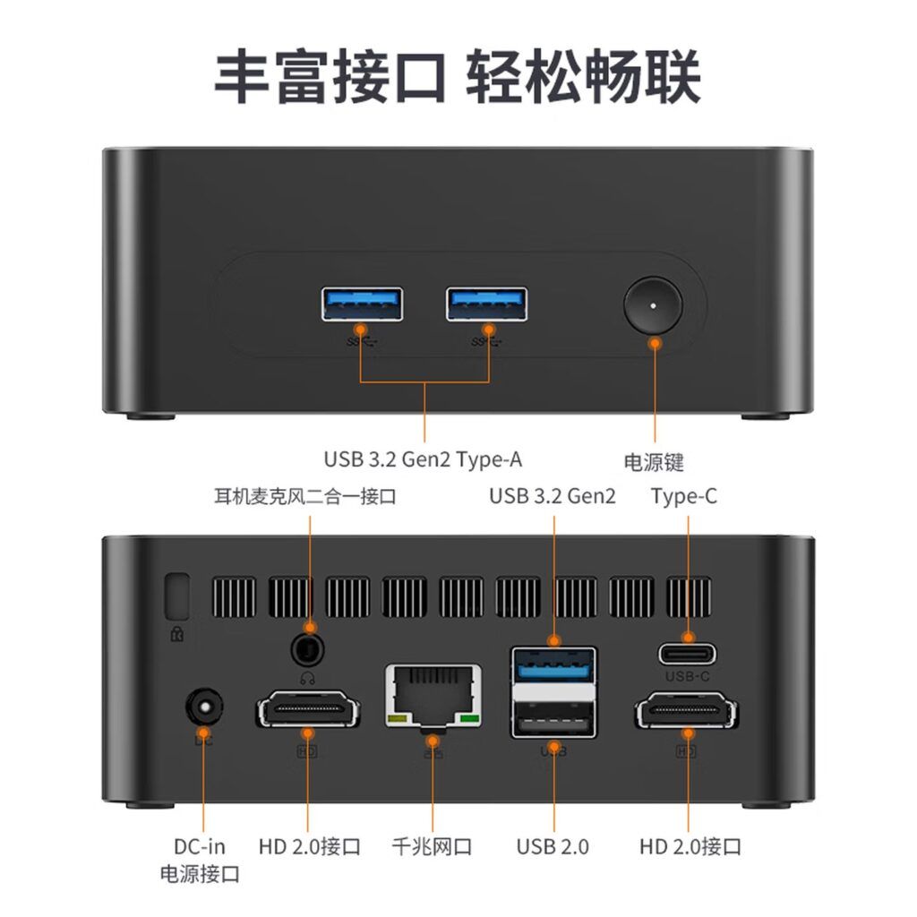 Peladn WO5 mini PC