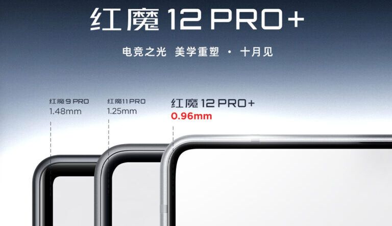 RedMagic 12 Pro+: утечка раскрыла детали батареи, зарядки и камер
