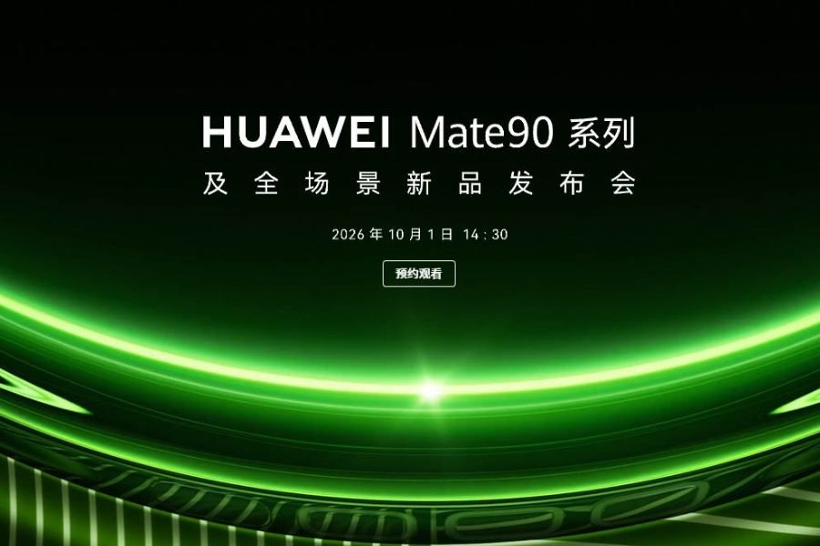 Huawei Mate 90 показали на живых фото в ярко-зелёном цвете