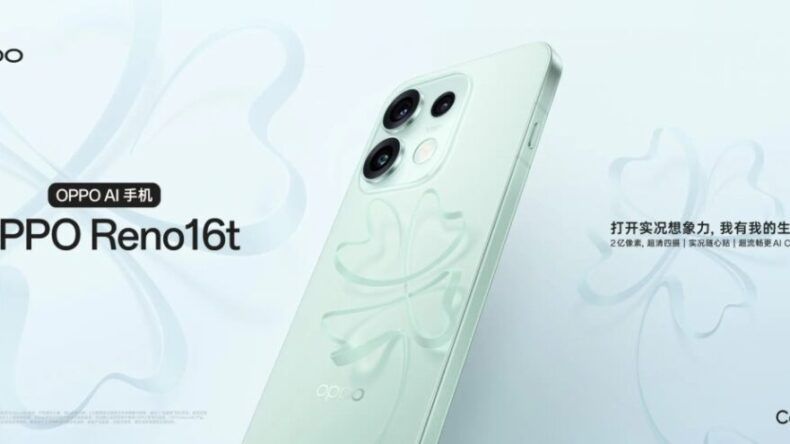 Oppo Reno16t представлен с тройной камерой на 200 Мп и батареей 6700 мА·ч