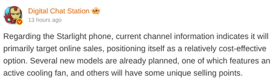 Huawei sub brand Starlight