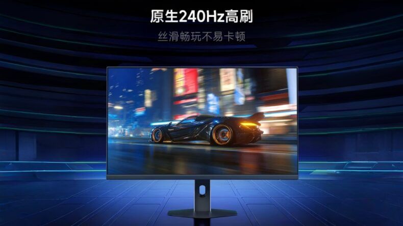 Xiaomi REDMI G27Q 2026: монитор 2K 240 Гц вышел в Китае