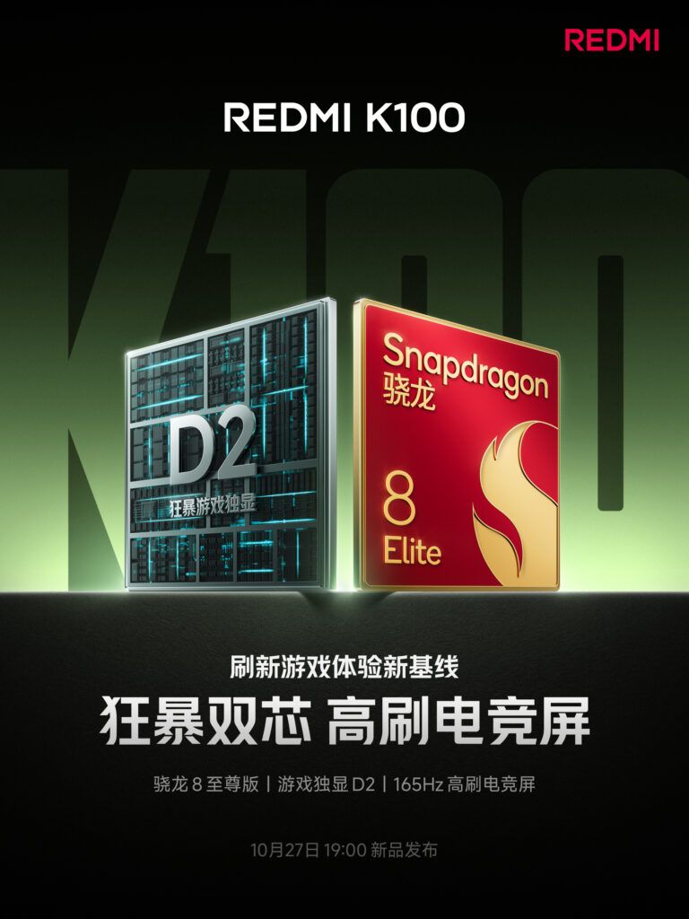 Redmi K100 chip