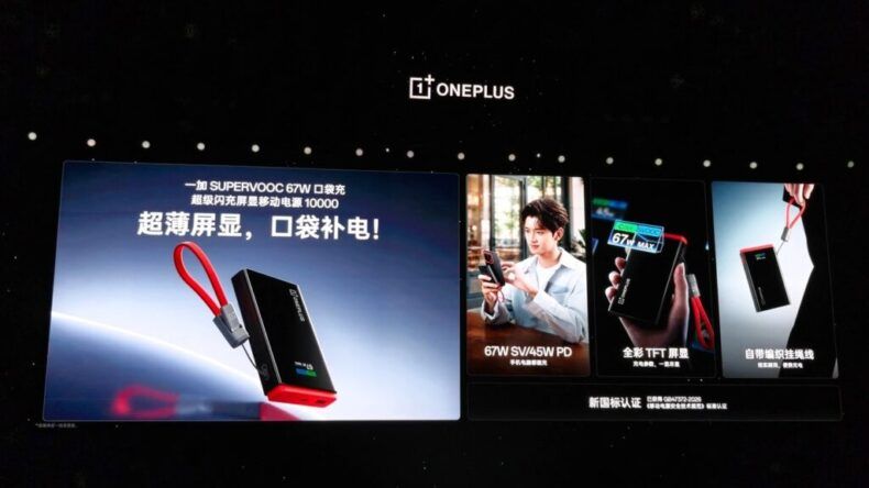 OnePlus представила пауэрбанк на 10 000 мА·ч с цветным экраном