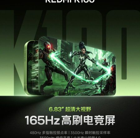 Redmi раскрыла характеристики экрана K100: 165 Гц и 3500 нит
