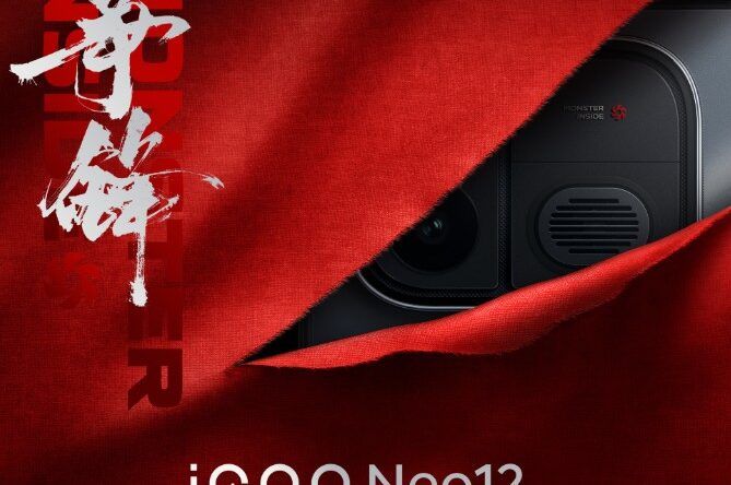 iQOO Neo 12: 2K-экран 185 Гц, чип Q3 и батарея 9000 мА·ч