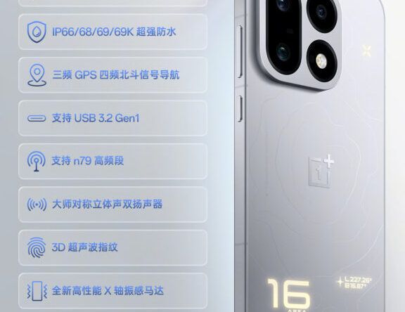 OnePlus 16: характеристики раскрыли перед запуском в Китае