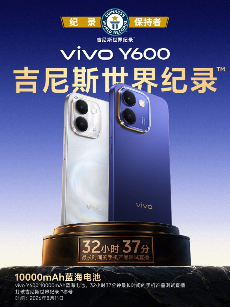 Vivo Y600 official poster