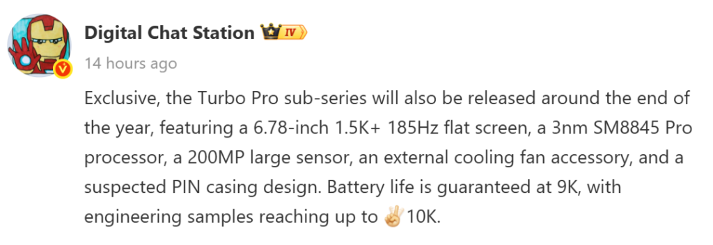 OnePlus Turbo 7 Pro leak