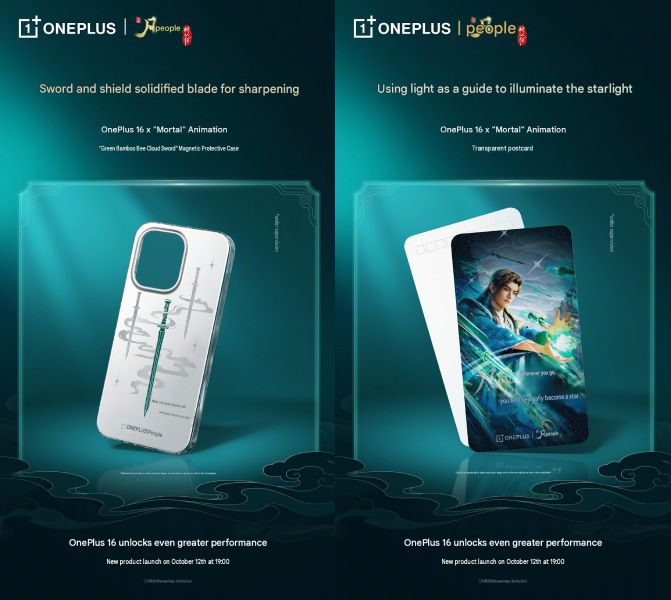 OnePlus 16 Mortal Animation Gift Pack -2