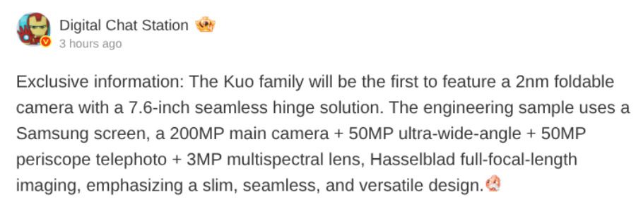 Утечка характеристик Oppo Find N7