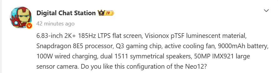 Digital Chat Station Weibo post summing up iQOO Neo 12 specifications