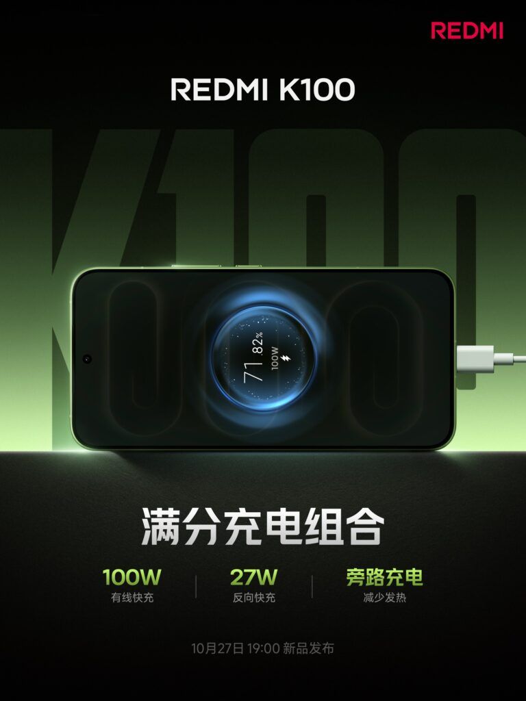Тизер Redmi K100 с поддержкой зарядки 100 Вт