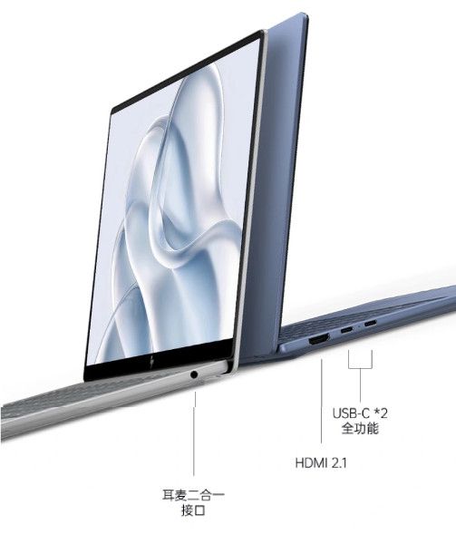 HP Starbook Air 14 ports